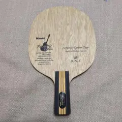ニッタクアコースティックカーボン卓球ラケット