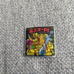 2025年最新】魔スターpiの人気アイテム - メルカリ