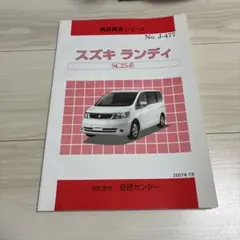 Item thumbnail for item 85543d5d-20f8-4db2-b3e5-a6dec2a56e5f