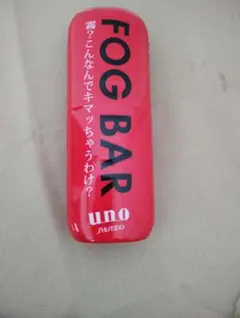 【未開封】uno FOG BAR RD 100ml 整髪料のサムネイル