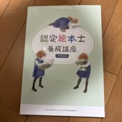 Item thumbnail for item 17fe6900-8476-43c7-969c-17c30c1c050e