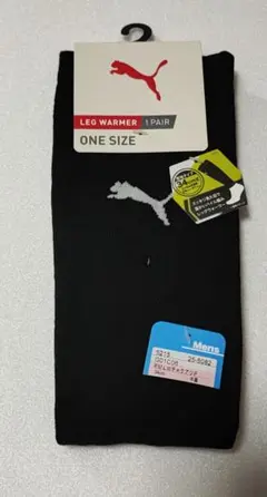 PUMA レッグウォーマー 黒 ONE SIZE