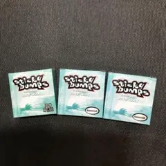 Sticky Bumps ベースコート 3個セット