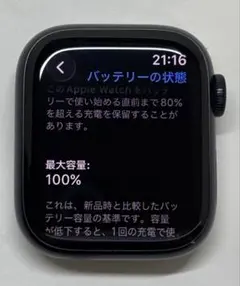 Apple Watch series7 GPS 41mm ミッドナイト
