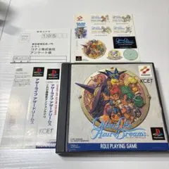 極美品　完品　帯・ハガキ・ステッカー付き　アザーライフアザードリームス