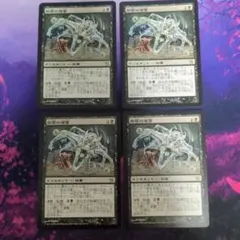 2026年最新】MTG 御霊の復讐の人気アイテム - メルカリ