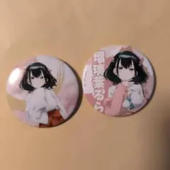 Item thumbnail for item cd3212a3-45cf-41d7-906f-8aeea6027726