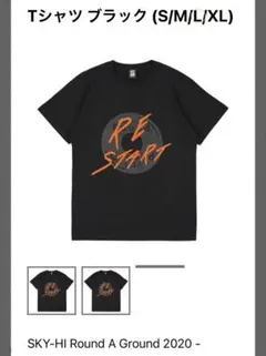2026年最新】sky-hi tシャツの人気アイテム - メルカリ