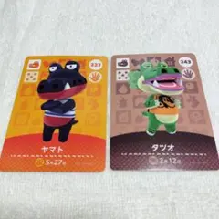 住民 わに どうぶつの森 amiiboカード