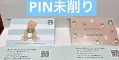 スターバックスカード gelato pique 2種　ジェラートピケ　未削り