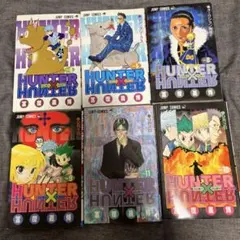 2026年最新】ハンターハンター 初版の人気アイテム - メルカリ