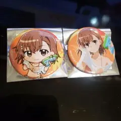 とある　ボークス　缶バッジ　御坂美琴　セット