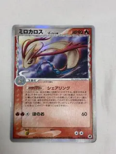 2025年最新】ミロカロス デルタの人気アイテム - メルカリ