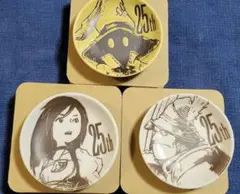 FF9 一番くじ D賞 ミニプレート