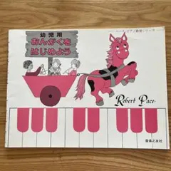 Item thumbnail for item be2ba846-467c-4cca-9cdf-c1fb7522c942