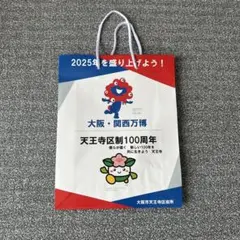 Item thumbnail for item 195f872f-af37-4952-a98c-c5060b6145fb