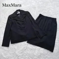 MaxMara 銀タグ スカートスーツ ブラック 冠婚葬祭 40 Lサイズ