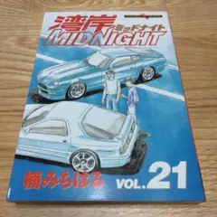 daiyui様 リクエスト 2点 まとめ商品