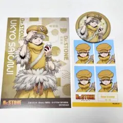 Dr.STONE 完結記念ミニ展示&オンリーショップ 西園寺羽京 - メルカリ