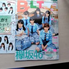 新品未開封 Berryz工房 「超ベリーズ」「第2成長記」LP レコード