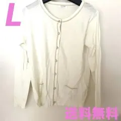 GLACIER アイボリー 長袖カーディガン
