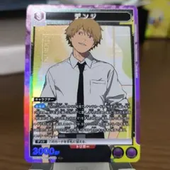 ユニオンアリーナ チェンソーマン デンジ SR UA53BT/CSM-1‐008 - メルカリ