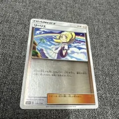 リーリエ SM4+ GXバトルブースト 108/114 - メルカリ