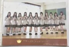 ≒JOY ニアジョイ 電話番号教えて 生写真 大西葵 typeB typeC - メルカリ