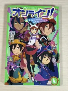 魔法使いtai!キャラクターファイル - メルカリ