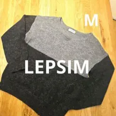 ☆美品☆LEPSIM グレー ニットセーター M