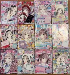 日*1様 りぼん　1999年　雑誌　まとめ売り りぼん1999年1月～12月号 まとめ売り - メルカリ