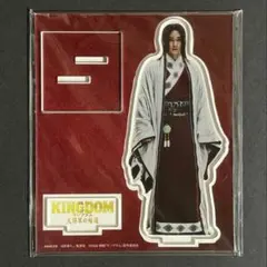 2026年最新】吉沢亮 アクスタの人気アイテム - メルカリ