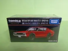 トミカプレミアム　タカラトミーモール　スカイライン　ケンメリ