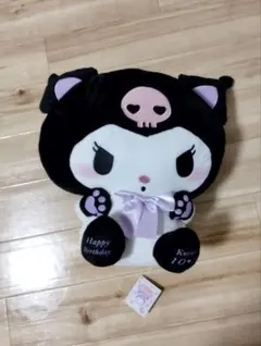 クロミ超BIG DXぬいぐるみバースデー限定