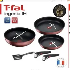 ティファール　インジニオ　取手　新品　２個　フライ返しのサムネイル