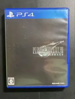 FINAL FANTASY VII REMAKE PS4