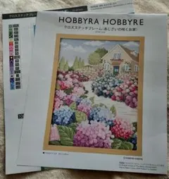 2026年最新】ホビーラホビーレ紫陽花の人気アイテム - メルカリ