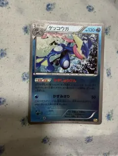 ポケモンカード ポケカ EX x MEGA x BREAK ゲッコウガのサムネイル