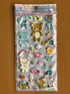 平成レトロ　サンエックス　ストラップ　ハッピーSUNさん　激レア 平成レトロ】 san-x サンエックス ハッピーSUNさん キーホルダー