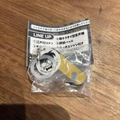 名探偵コナン めじるしアクセサリー3 ターボエンジン付きスケートボード