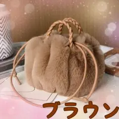 ショルダーバッグ ハンドバッグ ファーバッグ 2way ミニバッグ ファー