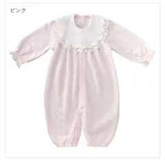 美品 赤ちゃんの城 ツーウェイオール ピンク 退院着
