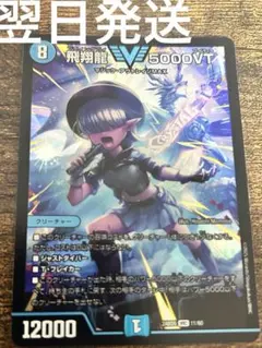 ぶっちー様 リクエスト 2点 まとめ商品