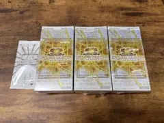 遊戯王リミットオーバーコレクション ライバルズ　3ボックス　シュリンク特典付き