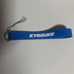 INI ペンライト ストラップ 藤牧京介