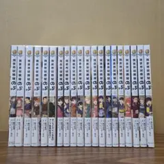 2025年最新】異世界居酒屋のぶ 全巻の人気アイテム - メルカリ