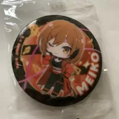 初音ミクあそーと　マジカルミライ　2023 缶バッジ　MEIKO
