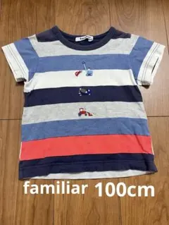 100cm familiar ファミリア ボーダー Tシャツ 働く車 刺繍 半袖のサムネイル