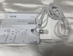 audio-technica ワイヤレスイヤホン 有線 Lightningのサムネイル
