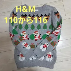 H&M クリスマスセーター
